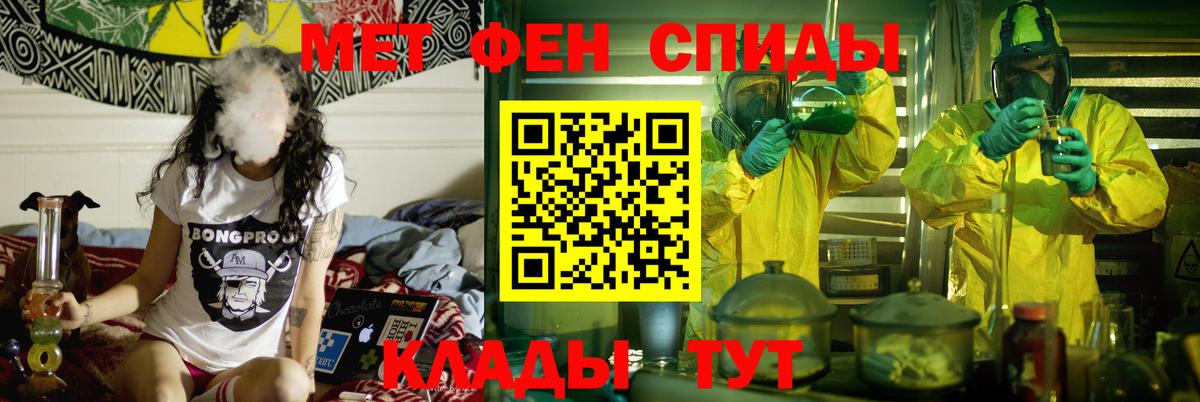 Амфетамин  АМФ Premium  Вход с VPN  Amphetamine  Буйнакск 