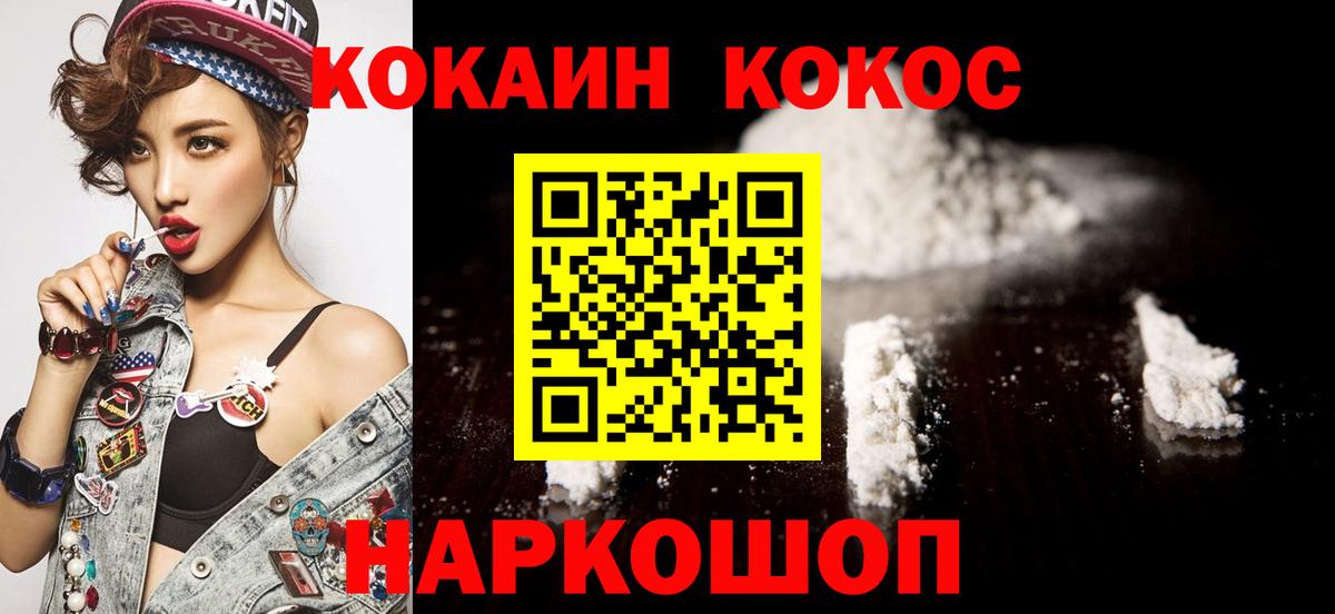 Кокаин Эквадор Буйнакск