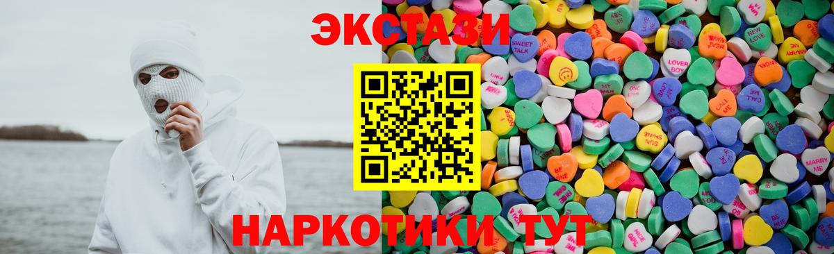Ecstasy Дубай Буйнакск