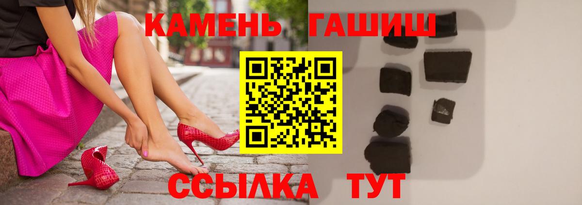 Гашиш Premium  ГАШИШ Cannabis  Буйнакск  Вход с VPN 