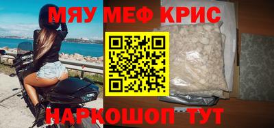 меф VHQ Конаково