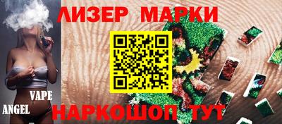 mdpv Комсомольск-на-Амуре
