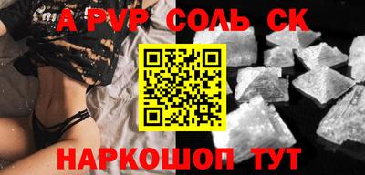 меф VHQ Конаково