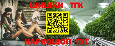 меф VHQ Конаково