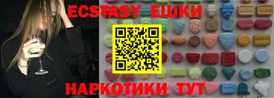 меф VHQ Конаково