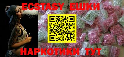 меф VHQ Конаково