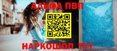 меф VHQ Конаково