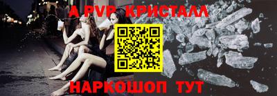 mdpv Комсомольск-на-Амуре
