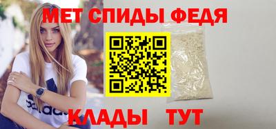 меф VHQ Конаково