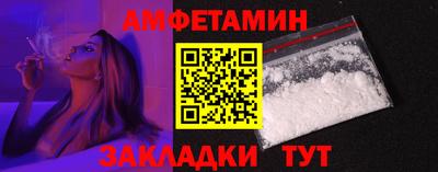 меф VHQ Конаково