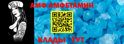 меф VHQ Конаково