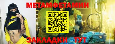 меф VHQ Конаково