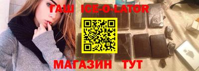 меф VHQ Конаково
