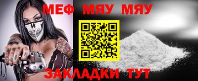 mdpv Комсомольск-на-Амуре