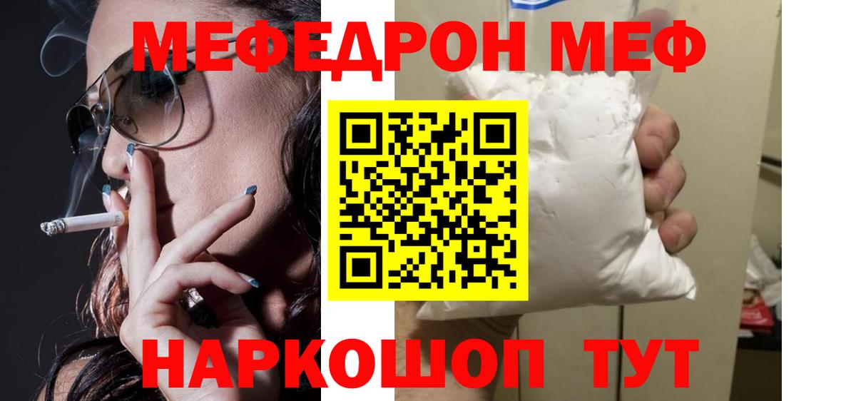 МЕФ  Буйнакск