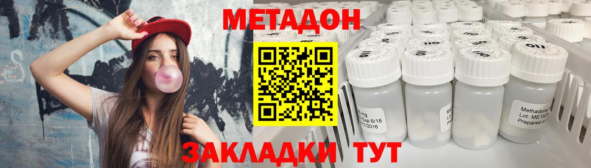 Буйнакск  блэк спрут как войти  Вход с VPN  МЕТАДОН methadone  МЕТАДОН мёд 