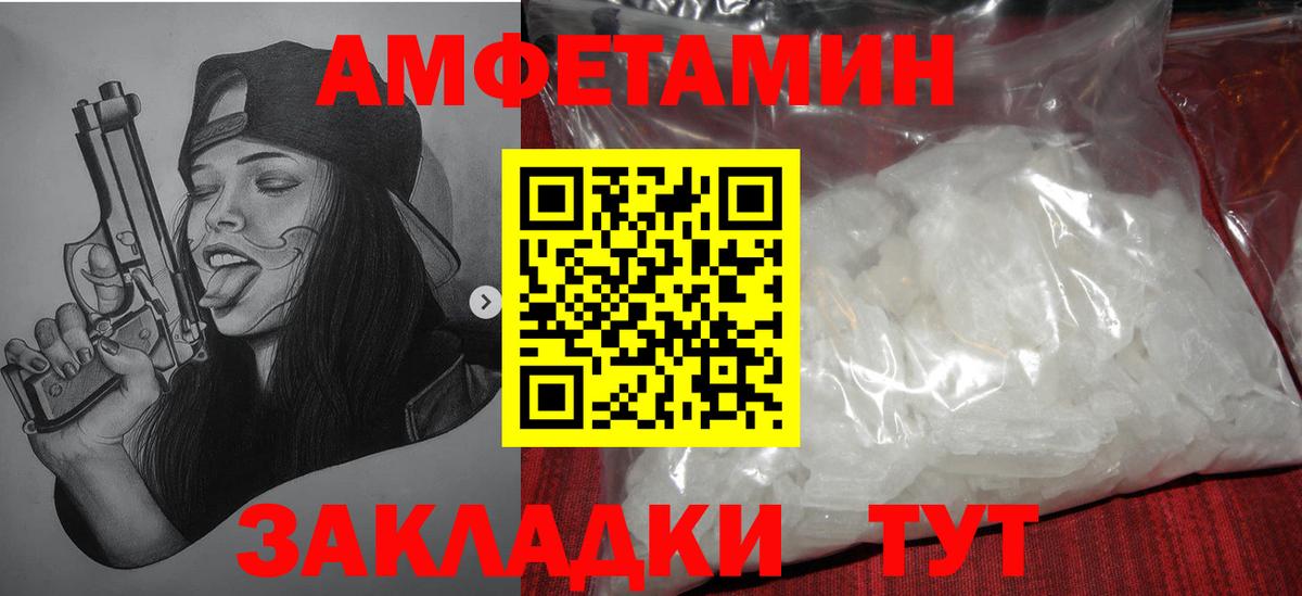 МЕТАМФЕТАМИН витя Буйнакск