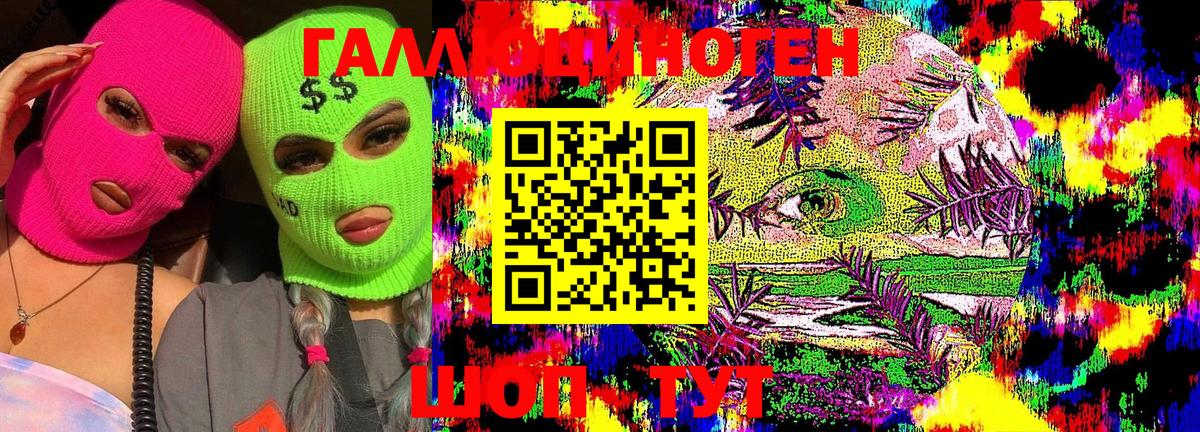 Псилоцибиновые грибы MAGIC MUSHROOMS  цены   Буйнакск  Вход с VPN 