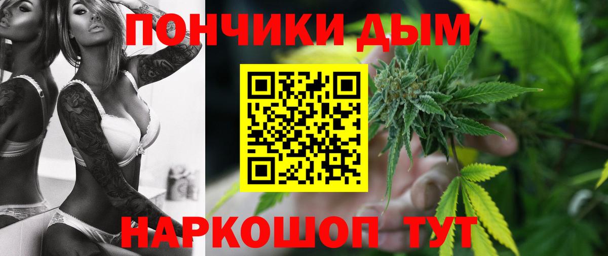 Бошки марихуана индика Буйнакск