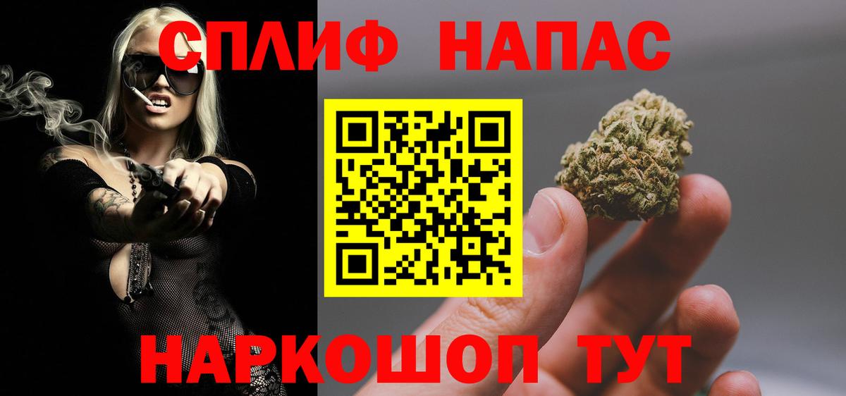 МАРИХУАНА AK-47  Бошки Шишки Amnesia  Вход с VPN  Конопля тримм  Буйнакск 